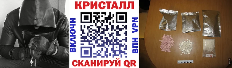 Амфетамин 97% купить Унеча