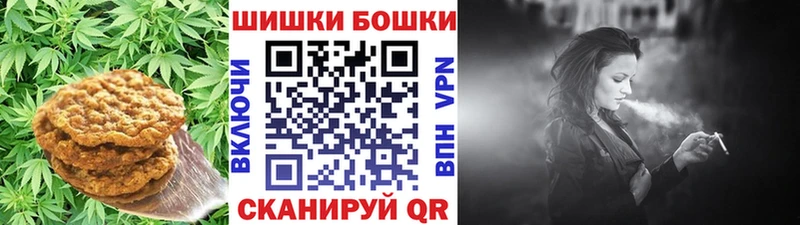 Canna-Cookies конопля Унеча