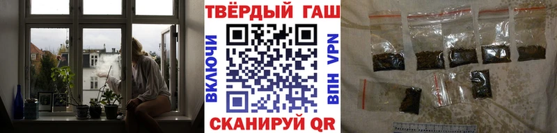 OMG ТОР  Унеча  ГАШИШ Изолятор 
