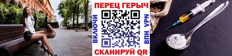ГЕРОИН герыч  наркошоп  маркетплейс как зайти  Унеча  гидра сайт 