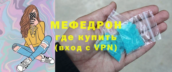 ALPHA-PVP Аркадак