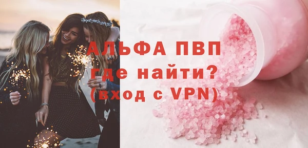 Альфа ПВП Армянск