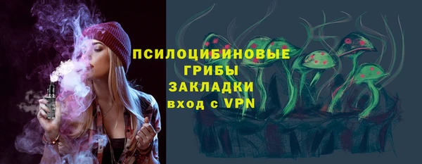 экстази Баксан