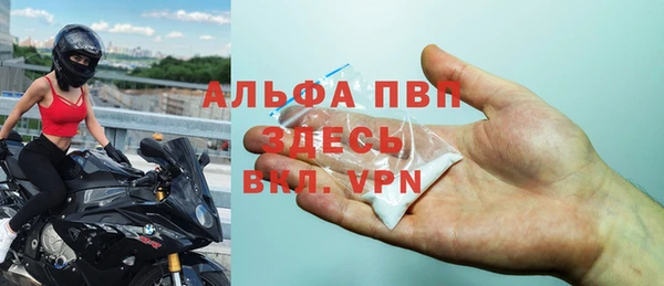 ALPHA-PVP Аркадак