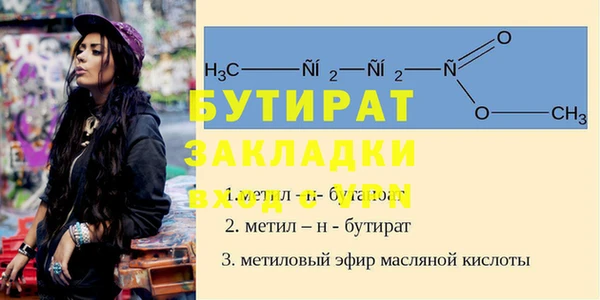 экстази Баксан