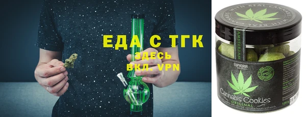 ALPHA-PVP Аркадак
