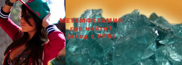 экстази Баксан