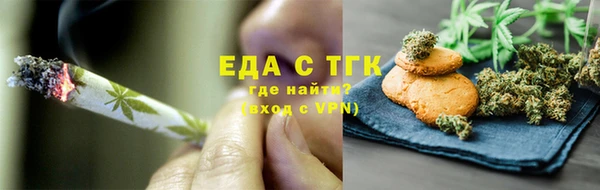 индика Балахна