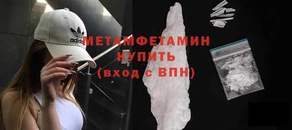 экстази Баксан
