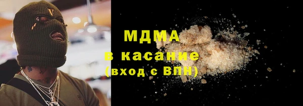 ALPHA-PVP Аркадак