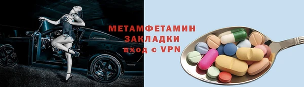 герыч Осинники