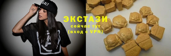 экстази Баксан