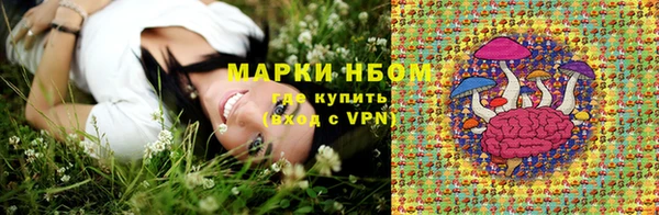 кокаин колумбия Арсеньев