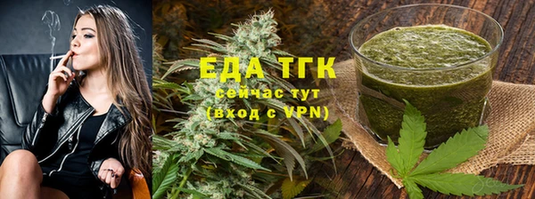 ALPHA-PVP Аркадак