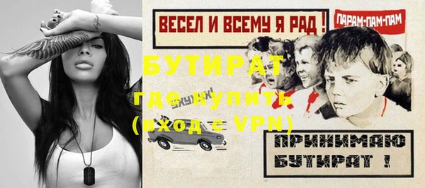 ALPHA-PVP Аркадак