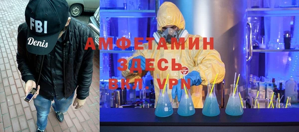 Альфа ПВП Армянск