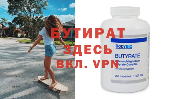 экстази Баксан