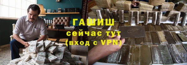 ALPHA-PVP Аркадак