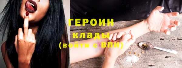 кокаин колумбия Арсеньев
