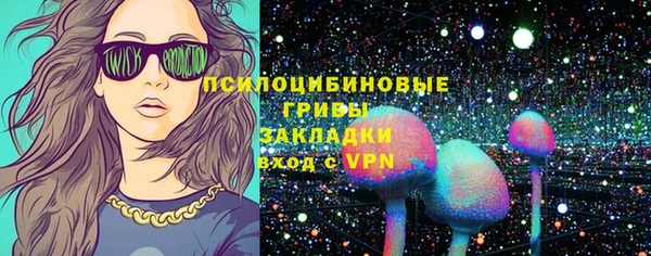 ALPHA-PVP Аркадак