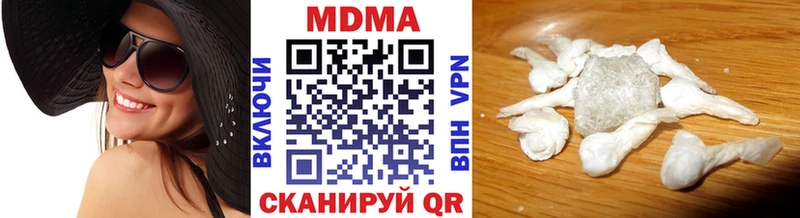 где можно купить наркотик  гидра зеркало  MDMA кристаллы  Унеча 