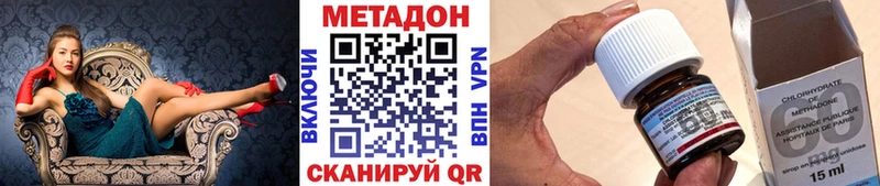 KRAKEN рабочий сайт как найти наркотики Унеча МЕТАДОН VHQ