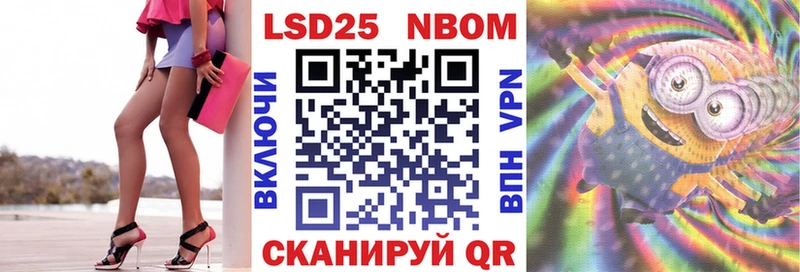 Марки NBOMe 1,8мг как найти закладки Унеча
