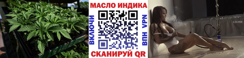 ТГК концентрат  Унеча 