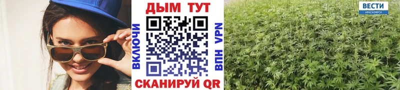 Шишки марихуана VHQ Унеча